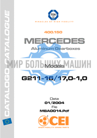 CEI - Каталог запчастей для КПП Mercedes G211-16 
