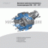 Knorr-Bremse - Руководство по ремонту дисковых тормозов SN6 - SN7 - SK7 Knorr-Bremse - Руководство по ремонту дисковых тормозов SN6 - SN7 - SK7