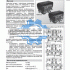 Knorr-Bremse - тормозные модули TEBS G2.0/G2.1 Knorr-Bremse - тормозные модули TEBS G2.0/G2.1