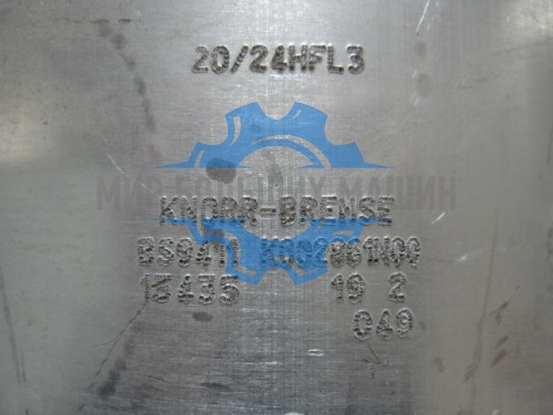 BS9411 Энергоаккумулятор Knorr-Bremse