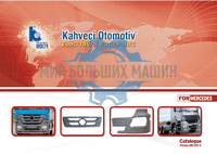 Kahveci - Каталог запчастей для грузовиков Mercedes 