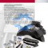 Meritor - Каталог рем комплектов суппортов для прицепов Meritor - Каталог рем комплектов суппортов для прицепов