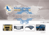 Kahveci - Каталог запчастей для грузовиков MAN