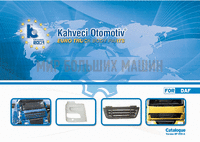 Kahveci - Каталог запчастей для грузовиков DAF 
