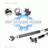 Meritor - Каталог тормозных валов Meritor - Каталог тормозных валов