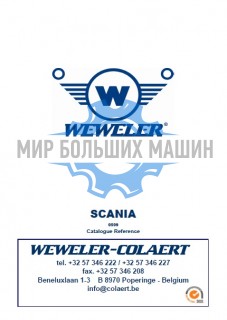 Новый каталог Weweler для грузовиков Scania