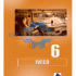 Sampa - Каталог Iveco Sampa - Каталог Iveco