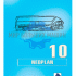 Sampa - Каталог Neoplan Sampa - Каталог Neoplan