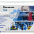 Knorr-Bremse - диагностическое оборудование Knorr-Bremse - диагностическое оборудование