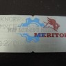 Комплект суппортов Мерседес Атего MXCE9102015 / MXCE9102016 Meritor 